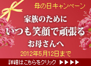 BSファイン　ウェストウォーマー