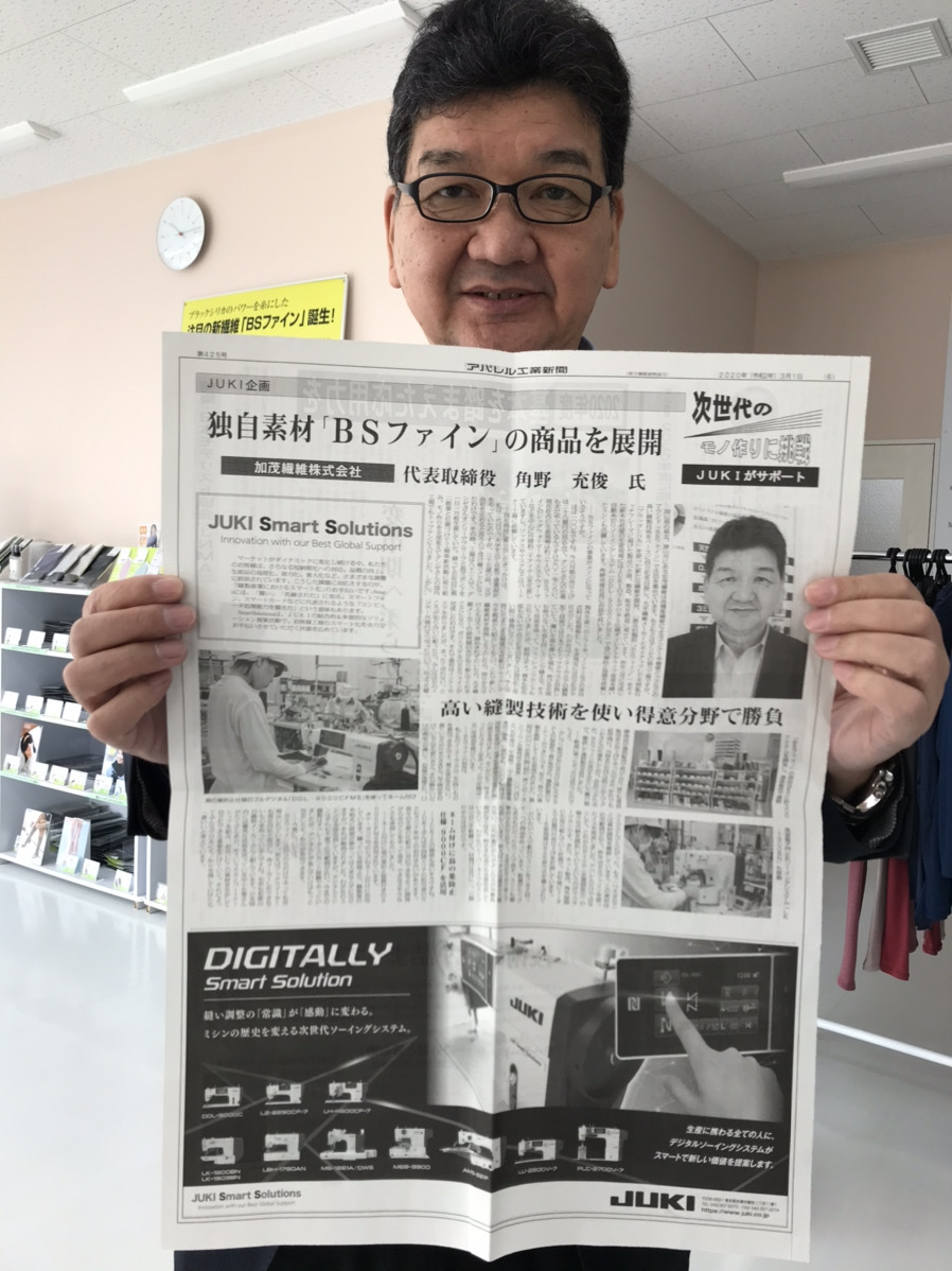＼ メディア掲載情報！～山陽新聞他～ ／